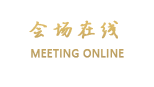 丽江林祥酒店（新楼）